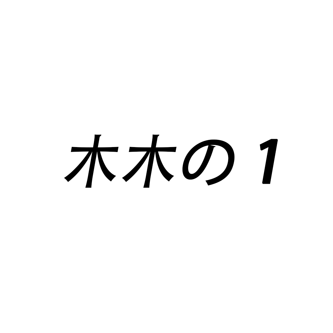 手机壳需要开挂绳孔的订单留言处
