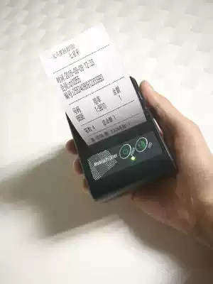 The pound list feel free to call list loadometer weighing single portable makeup weighing single printer Kingdee clothing on stand-alone