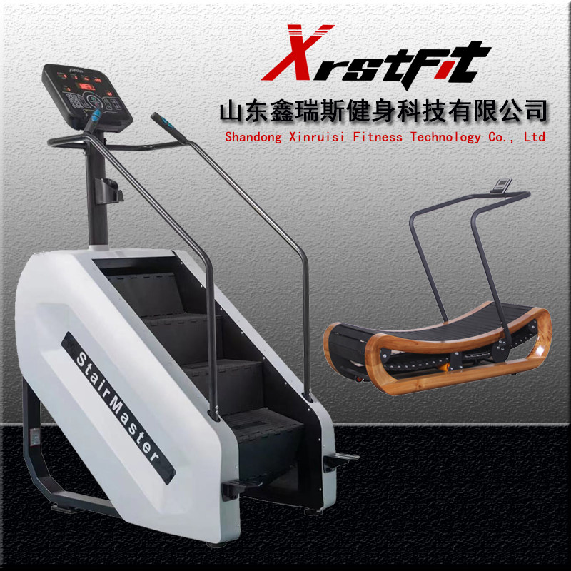山东鑫瑞斯特健身器材的LOGO
