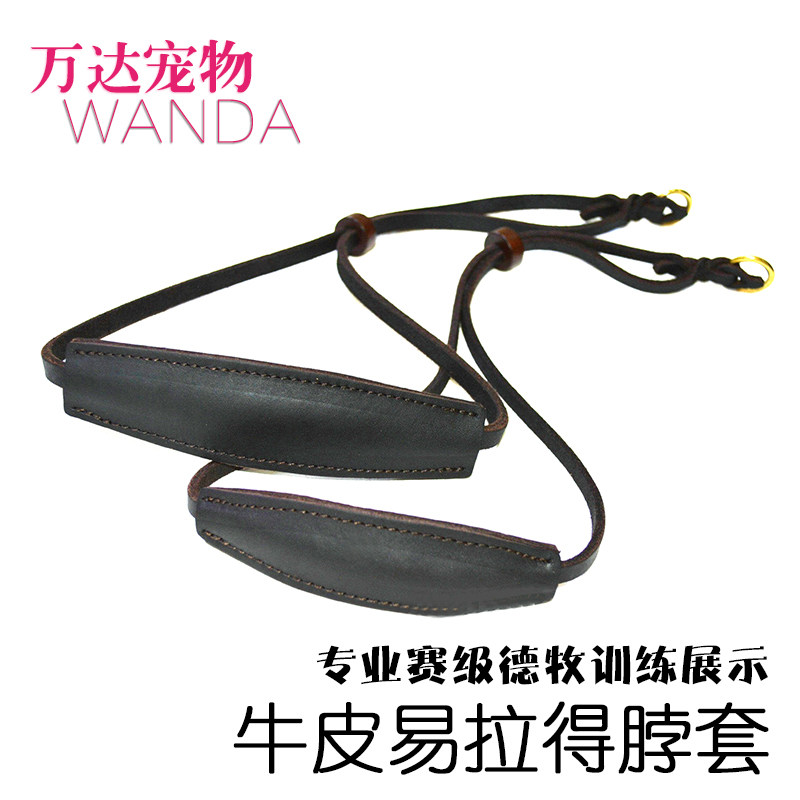 Wanda dermal pet collar De Huang training neck coat soft cow Piirade medium - large - sized dog gold - hair horse