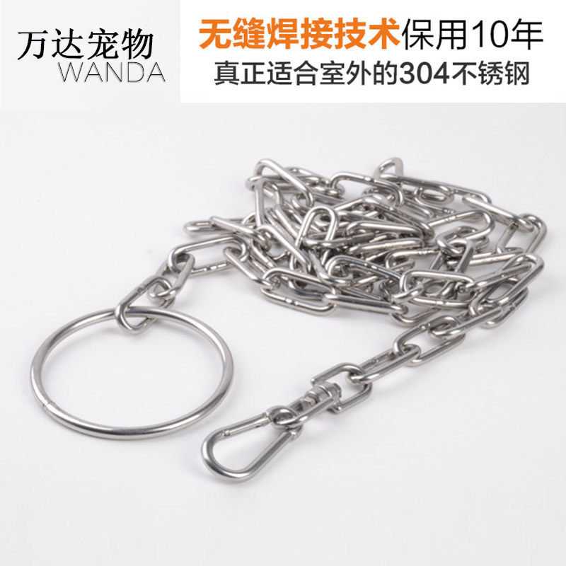 304 stainless steel dog chain Walking dog chain large medium and small dog Teddy Golden Retriever Husky bolt dog chain