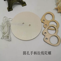 Spinning top with cord, handle, new collection