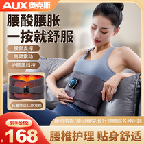 Ox Care Belt Hot Compress Warm Fever Waist Massage Thémale mâle et femelle barre lombaire pour la prévention des réchauffeurs de disque frais