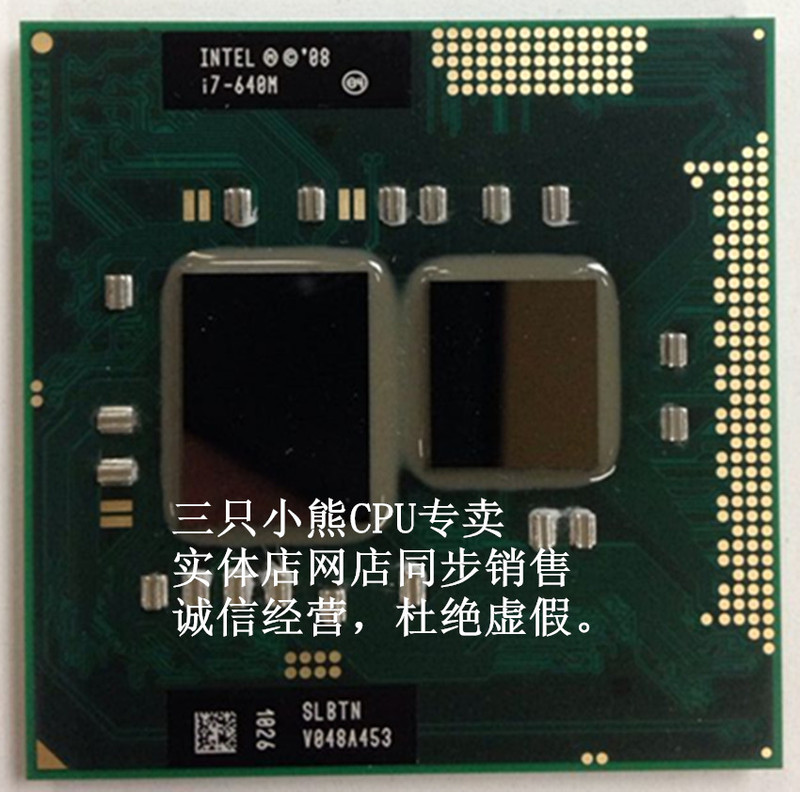 Genuine Original Y460 I7 640m I7 620m 580m on Hm55 Motherboard Notebook Cpu Support Genuine Original Y460 I7 640m I7 620m 580m on Hm55 Motherboard Notebook Cpu Support