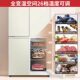 Haier Commander 461L Zero-Insertion Refrigerator for Home Use, Cross Multi-Door, White Cream Style, Ultra-Thin, Bottom Cooling