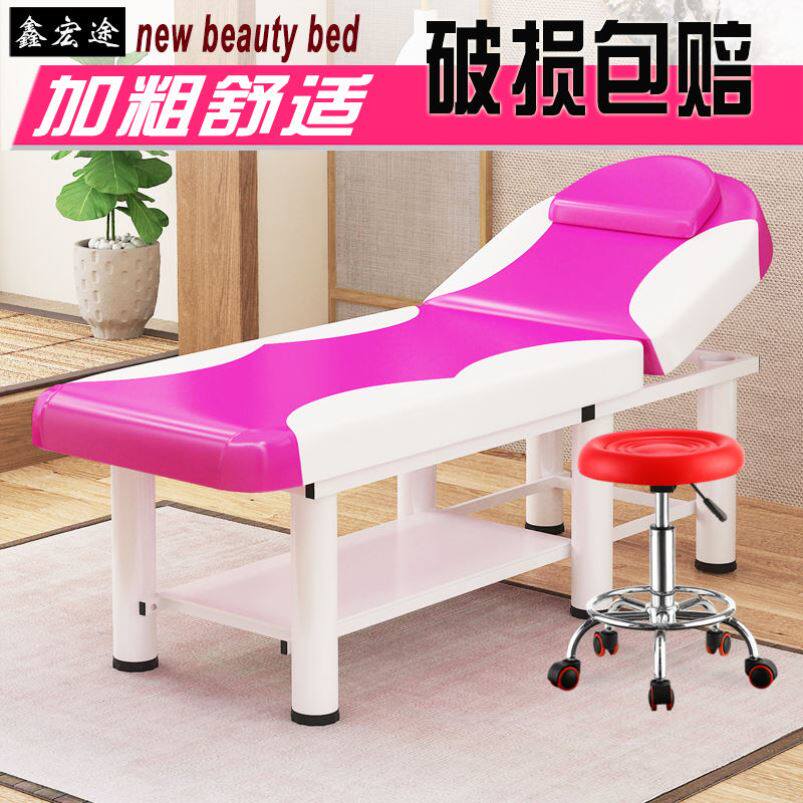 Shampoo bed special massage bed physiotherapy bed grafted eyelashes round head beauty bed beauty salon massage bed