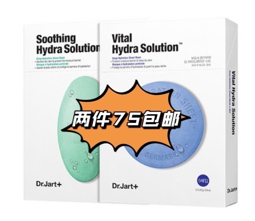 Korea Tijia Ting pill mask green blue grey soothing and moisturizing moisturizing and moisturizing long-lasting repair cleaning