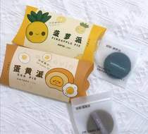 Demon pineapple pie egg yolk pie air cushion powder puff do not eat powder BB Cream Beauty egg makeup sponge puff wet and dry