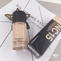 MAC charm custom custom-made flawless foundation liquid concealer control oil High lasting cream muscle sunscreen NC12