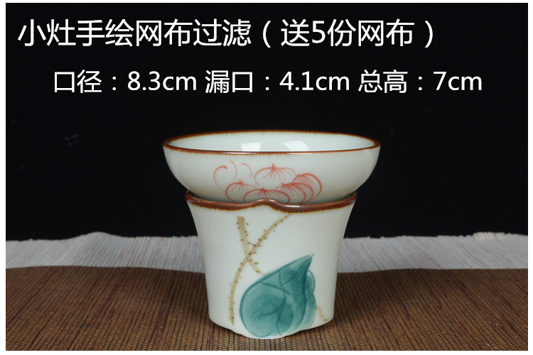 Bộ lọc trà bằng gốm bị rò rỉ sứ trắng Bộ lọc chăm sóc bằng tay Bộ lọc trà Trà trà Kung Fu bộ trà có ngăn đựng trà bình lọc trà
