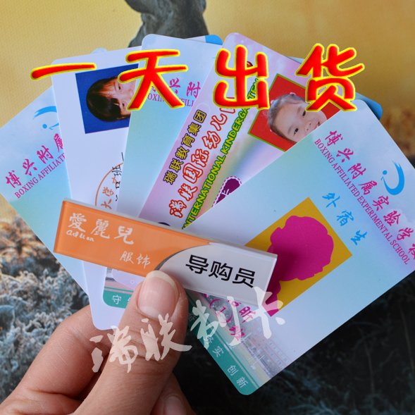 (customized PVC) portrait card PVC badge portrait card PV badge badge portrait card alien portrait card