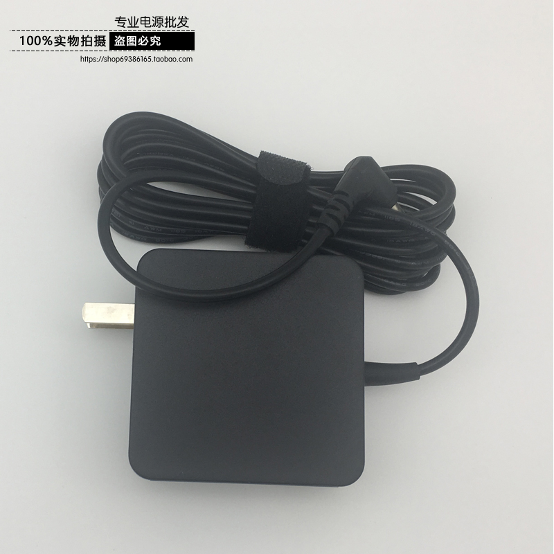 Small insertion wall type Macro base acer 3810T 4736G d725 power supply connector 19v3 42A charger