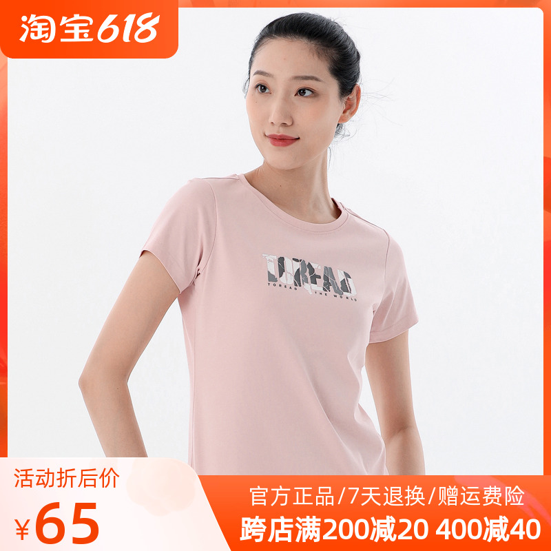 Pathfinder T-shirt woman 20 spring and summer new outdoor ladies casual soft and comfortable except for taint cotton sensation TAJI82982