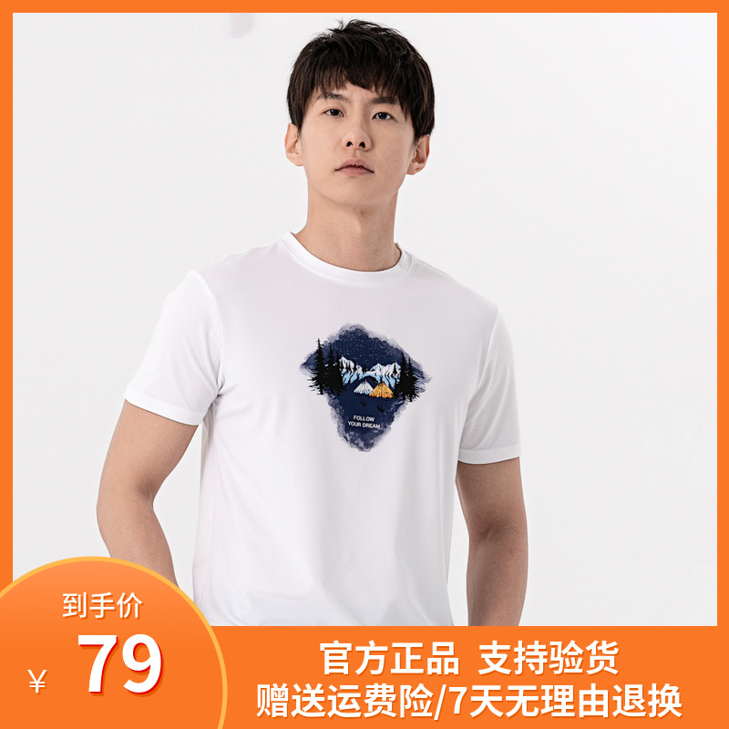 Path finder T - shirts men and women in spring and summer outdoor light air elastic speed dry clothes TAJI81340 82339