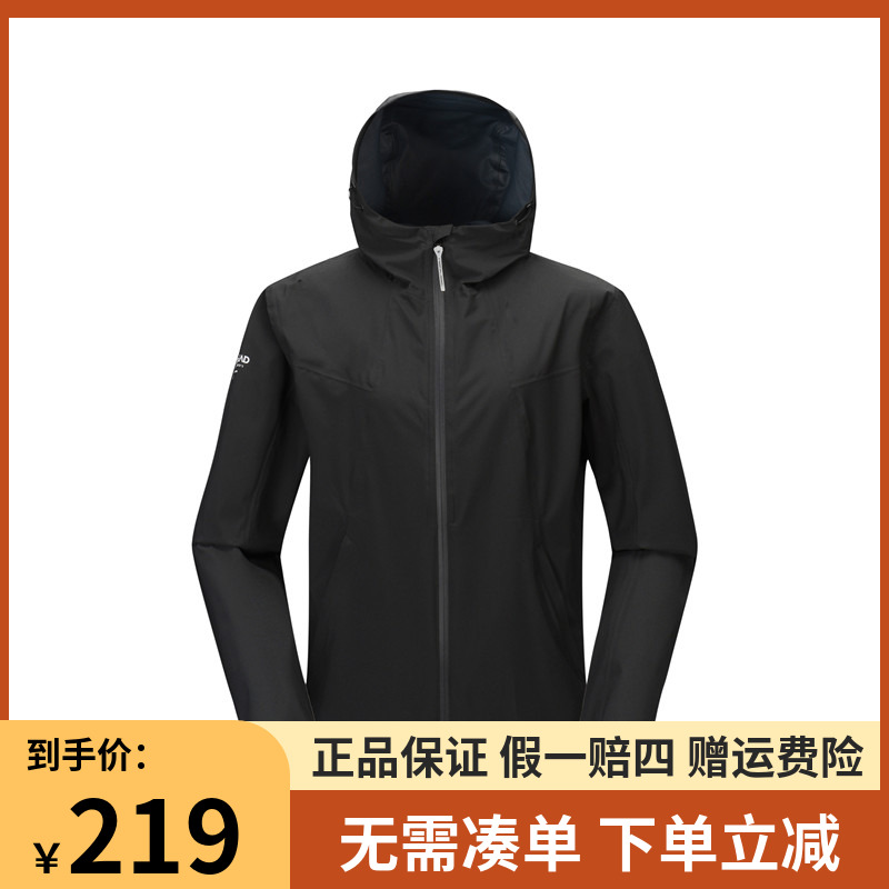 Pathfinder single-layer jacket men and women spring and autumn outdoor waterproof and windproof casual hiking jacket TABI81375