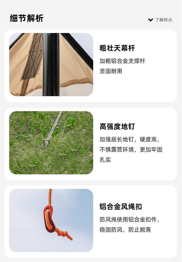 Атриум 探路者天幕 22春夏新款露营郊游遮阳易收纳铝合金单层帐tedk80701 Pathfinder