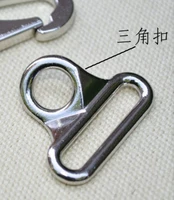 Серебряный треугольный пряжка