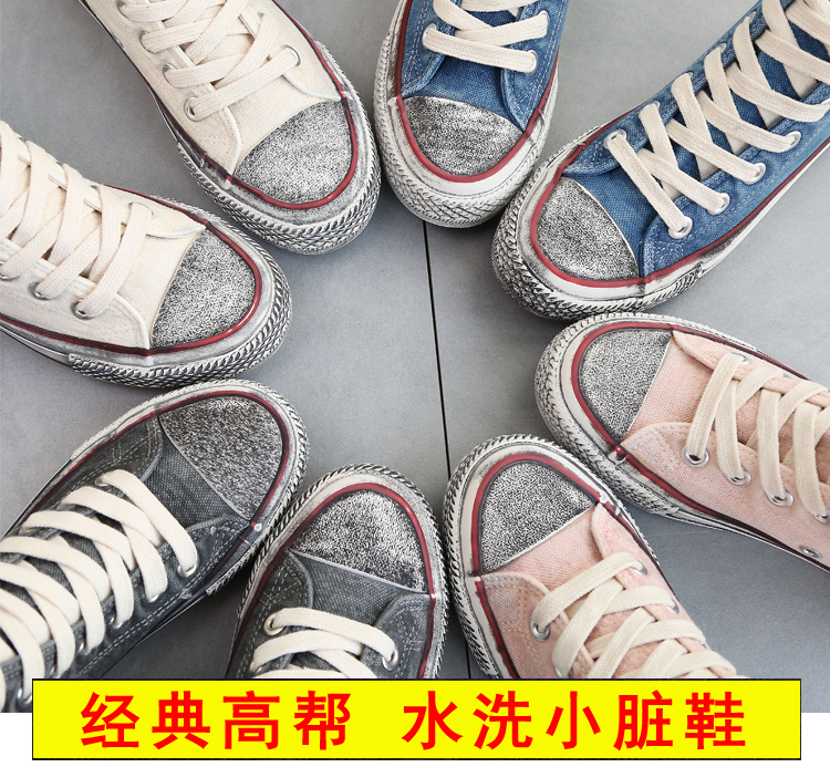 Giày cotton nữ mùa thu 2018 nổi tiếng mới cộng với giày vải nhung cao cấp dành cho nữ tăng thêm đôi giày cotton dày ấm áp giày nữ thể thao
