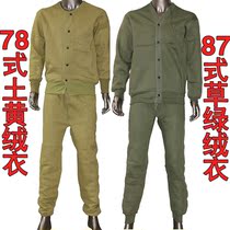 78 style soil yellow velvet 87 vintage grass green velvet pants cold-proof warm fleece winter mens cotton padded trousers set