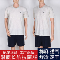 Summer submarine long-range antibacterial suit Short-sleeved physical fitness suit mens T-shirt suit fitness breathable running training suit crew