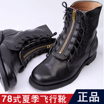 Vintage 78 summer flying boots 3516 pilot leather boots cowhide round head tall tube Martin boots mountaineering cowboy boots