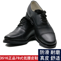 Type 78 low waist leather shoes 3516 factory leather three joints leather bottom sweat absorption lace leisure professional shoes men