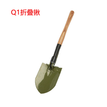 6411 Q1 folding spade outdoor camping iron lifesaving shovel folding iron shovel shovel shovel