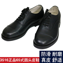 3516 factory 65 old cadre head leather shoes three joints round head old-fashioned Ming line leather shoes men