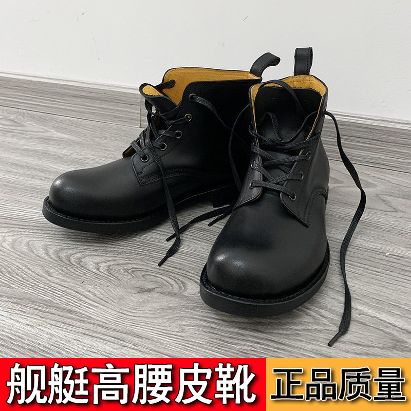 Old stock 87 ship single leather shoes wooden box men's standard leather summer casual high waist leather shoes submarine