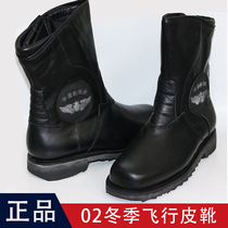 Cold-proof cow goods 02 winter flying leather boots Pilot wool boots 02 winter flying leather boots high-barrel leather cold-proof boots