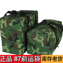 Military Green 87 vintage bag before shipment bagged Hand bag canvas old large capacity Fidelity