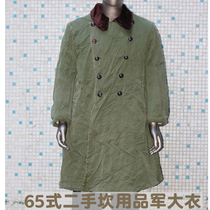 65 style 55 old clothing cotton coat movie props costume antique retired Collection old-fashioned commemorative old-fashioned cotton-padded jacket