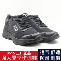 Jihua 11-89A summer outdoor training duty shoes breathable tooling shoes wear-resistant low-top mens shoes