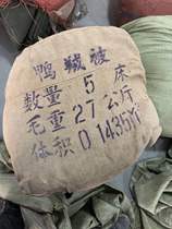 Duck down quilt warm and cold artifact old goods 4 8kg real material real material travel dirt-proof adult sleeping bag