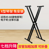 Portable electronic keyboard Guzheng shelf x-type double pipe layer folding electric piano rack Universal home midi keyboard rack