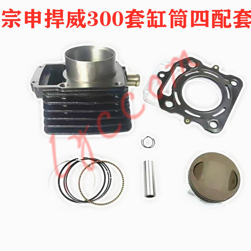 Zhengshen Defense 197 200 250 300 350 water cooling engine cylinder cylinder four - supporting components