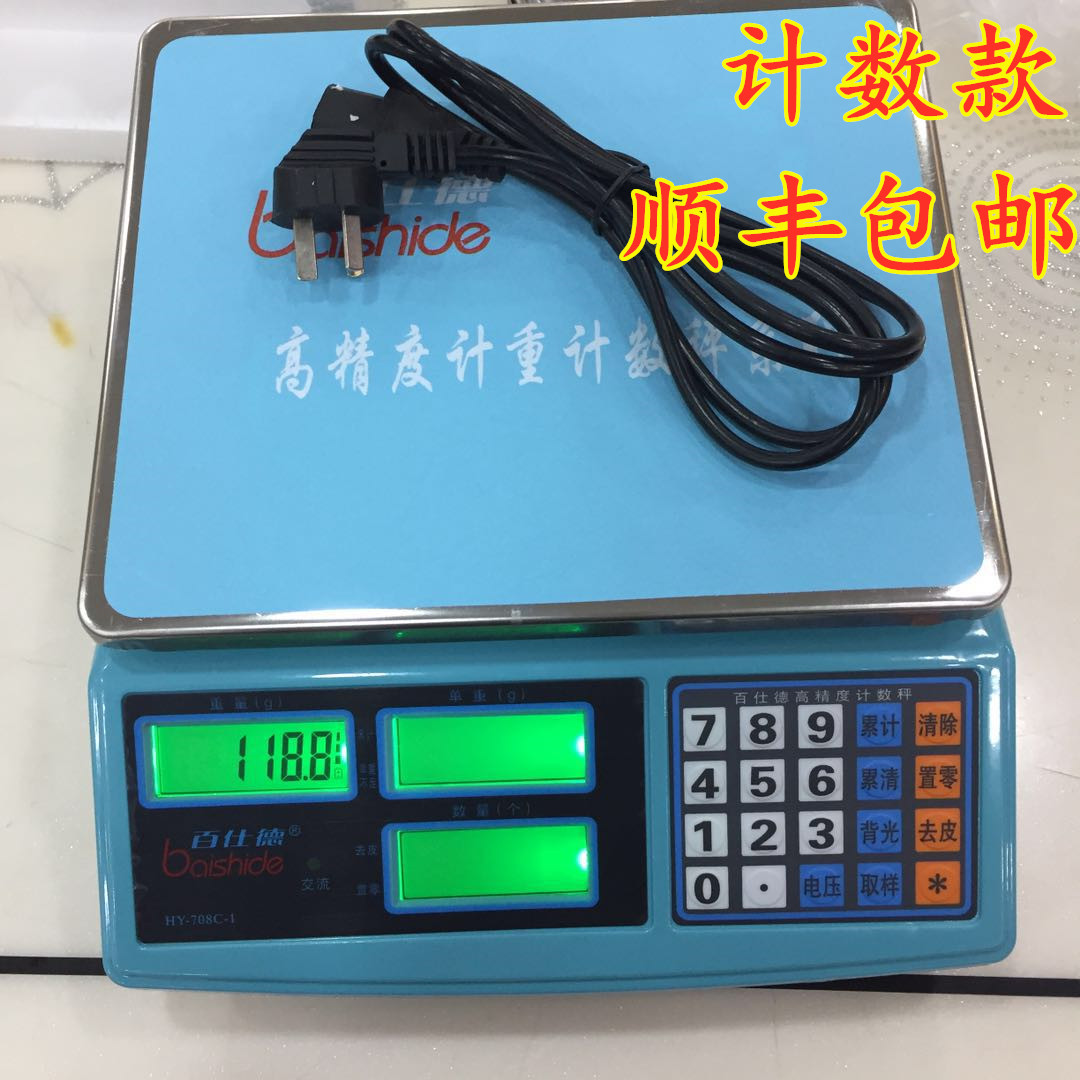 Counting scale electronic scale 0 1g precision weighing precision electronic scale industrial platform scale counting scale 6 15kg 30kg