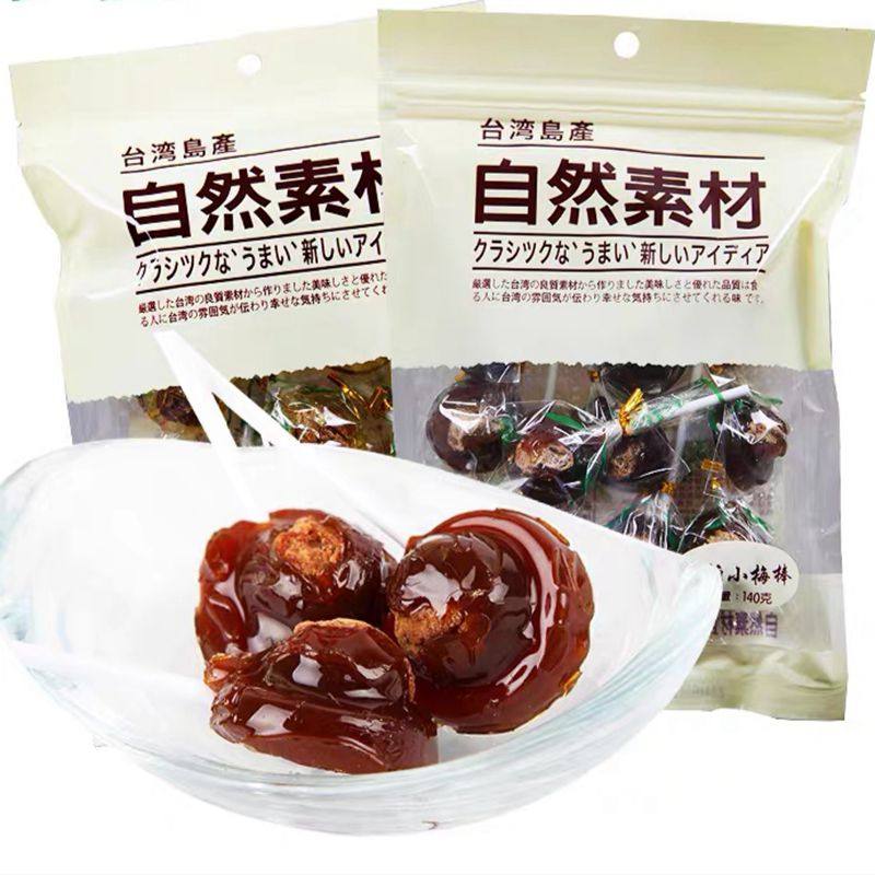 Taiwan imports natural materials of black sugar small plum lollipop 140g