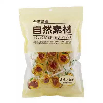 (Physical store) Taiwan imported natural material original Xiaomei lollipop 140g