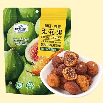 Premium Xinjiang Soft Honey Fig Snacks Specialty Original Flavor Soft and Chewy Aksu Thick-Cut Apple One Red Apricot