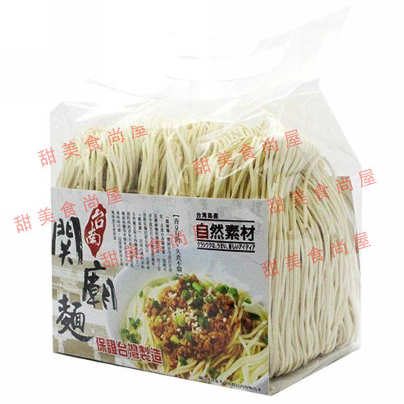 Taiwan imports fine panel cutting board cutting board width noodles 420G