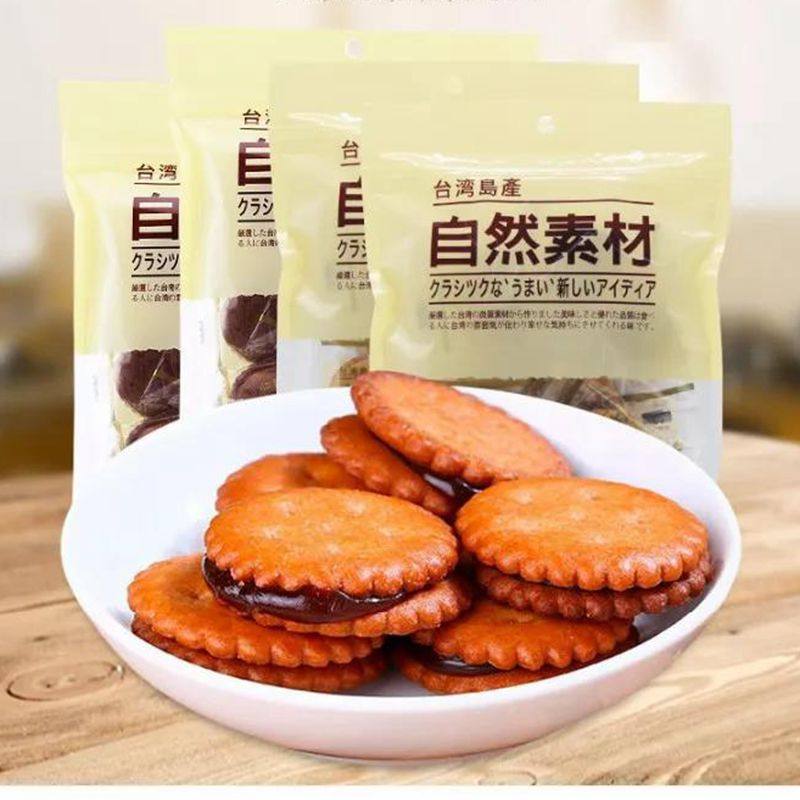 4 bags from Taiwan imported natural materials black sugar malt sandwich cookies 85G