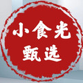 小食光Costco开市客甄选的LOGO
