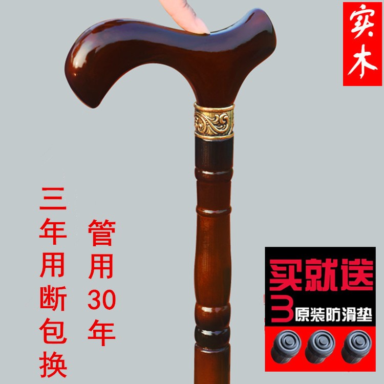 Old man crutches solid wood crutches cane wooden pillar stick old man with wooden cane wooden light anti-slip crutches