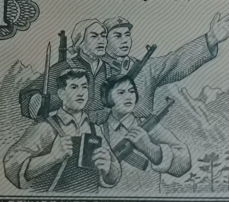 1975 Henan Province Mobile Food Stamps, One Jin, Cultural Revolution Food Stamps, Stamps and Certificates, Red Book for Workers, Farmers, and Soldiers