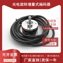 E40S6-200-3-2-24 PHOTOELECTRIC ENCODER PULSE 200 WIRE ROTARY ENCODER