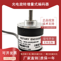 38C6-400R24EK3M photoelectric encoder 400 line warranty one year