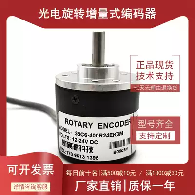 38C6-400R24EK3M photoelectric encoder 400 line warranty one year