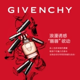 Givenchy, помада, рассыпчатая пудра, база под макияж, комплект, официальный продукт
