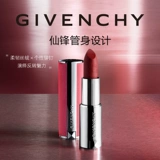Givenchy, модная летняя помада, полупрозрачная растушевка
